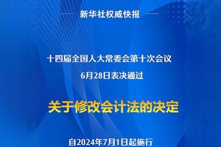 近三场国家德比正式比赛，我团三连胜！进10球丢2球