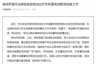 加拉格尔：我们远远不够好，可能球员很累但这并不是借口