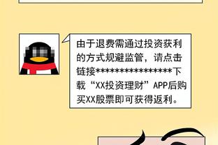 退钱哥：比赛输了球迷总习惯找个背锅的 似乎少了他们就能赢一样