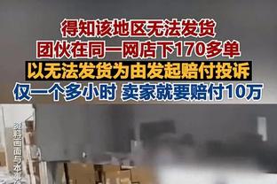 霍里：乔治别去76人了 托拜亚斯-哈里斯已融入且愿意做一个三当家